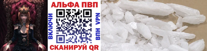 blacksprut ONION  Оренбург  Alfa_PVP VHQ 