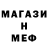 МЕТАДОН мёд INTERNETBOY