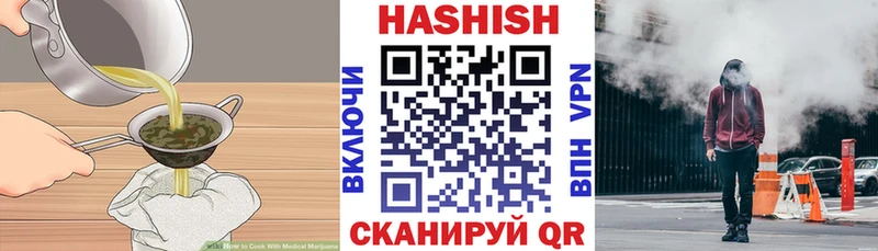 Печенье с ТГК марихуана где продают наркотики даркнет официальный сайт Оренбург гидра сайт