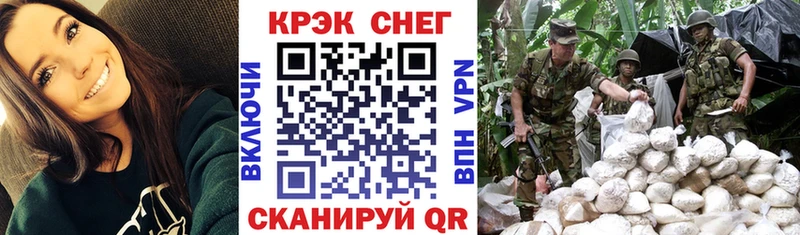 COCAIN Перу  наркошоп  omg рабочий сайт  Оренбург 