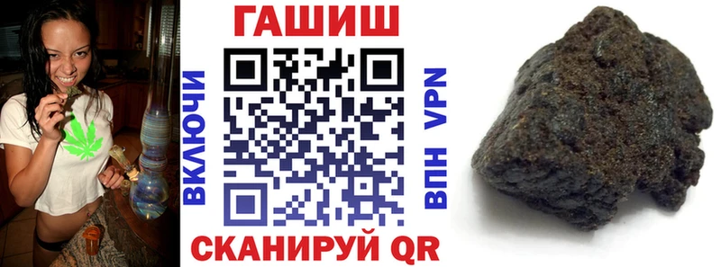 ГАШ 40% ТГК  Оренбург 