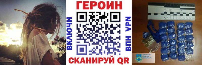 Героин Афган  Оренбург 