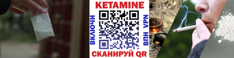 Кетамин ketamine  Оренбург 