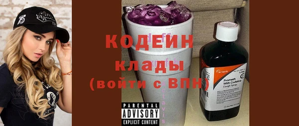 COCAINE Богородск