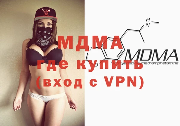 кокаин премиум Богданович
