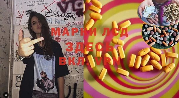 COCAINE Богородск