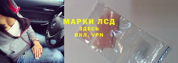 COCAINE Богородск