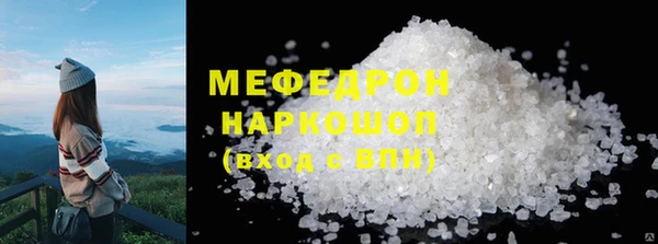 кокаин премиум Богданович