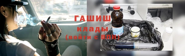 COCAINE Богородск