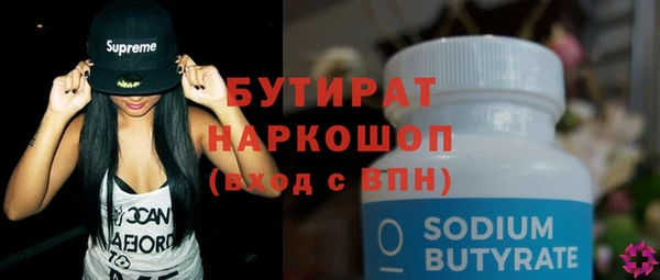 кокаин премиум Богданович