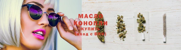 COCAINE Богородск