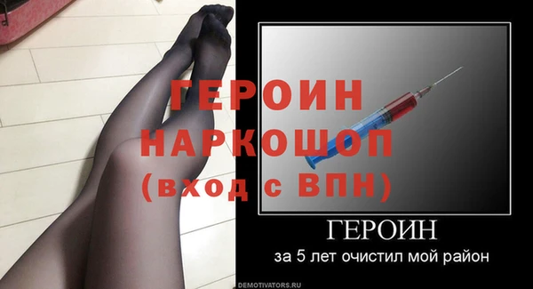 COCAINE Богородск