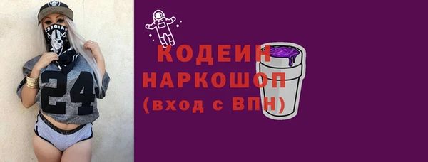 кокаин премиум Богданович