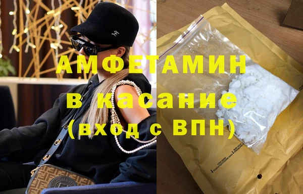 COCAINE Богородск