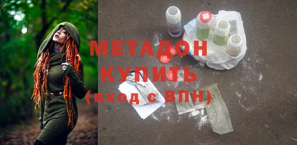 COCAINE Богородск
