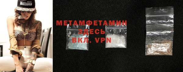 COCAINE Богородск