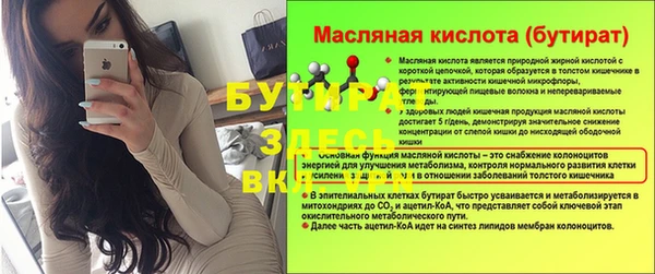 кокаин премиум Богданович