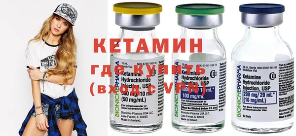 кокаин премиум Богданович