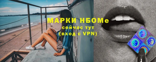 COCAINE Богородск