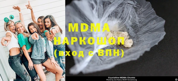 COCAINE Богородск