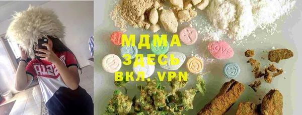 COCAINE Богородск