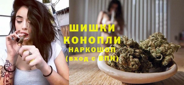 COCAINE Богородск