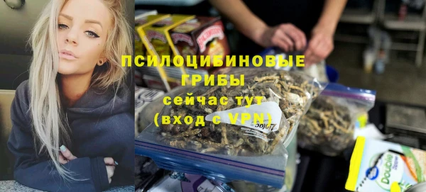 кокаин премиум Богданович