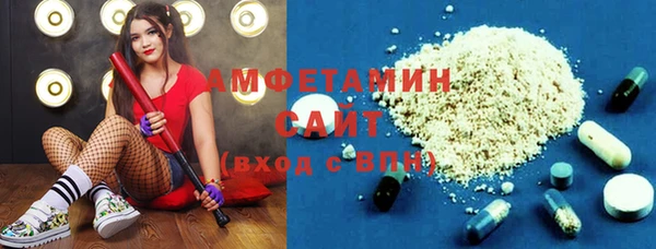 COCAINE Богородск