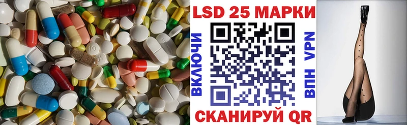ЛСД экстази кислота  Оренбург 