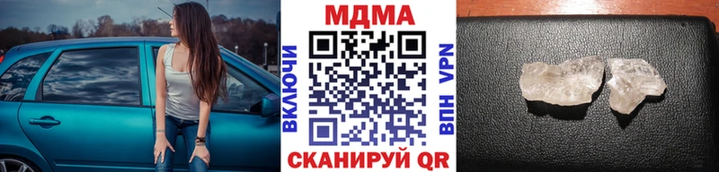 МДМА кристаллы ссылка на мегу ТОР Оренбург