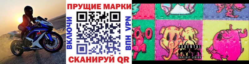 наркошоп  Оренбург  Марки 25I-NBOMe 1,8мг 