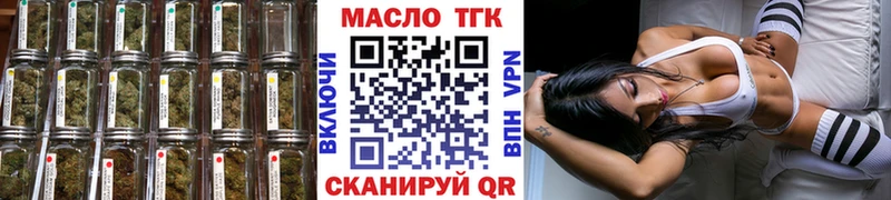 ТГК гашишное масло  Оренбург 